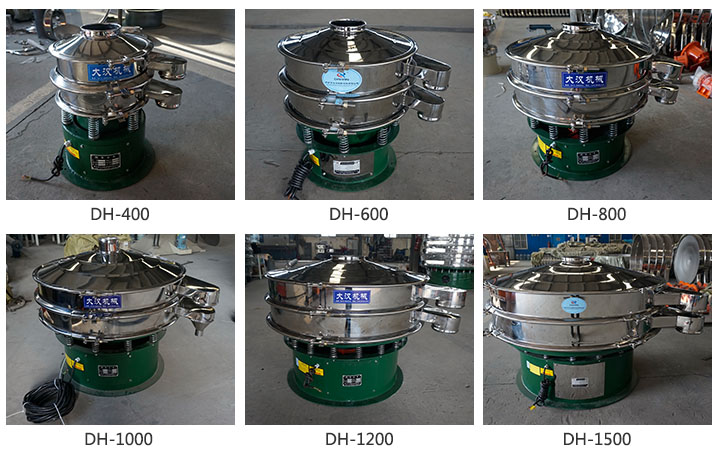 单层振动筛型号图