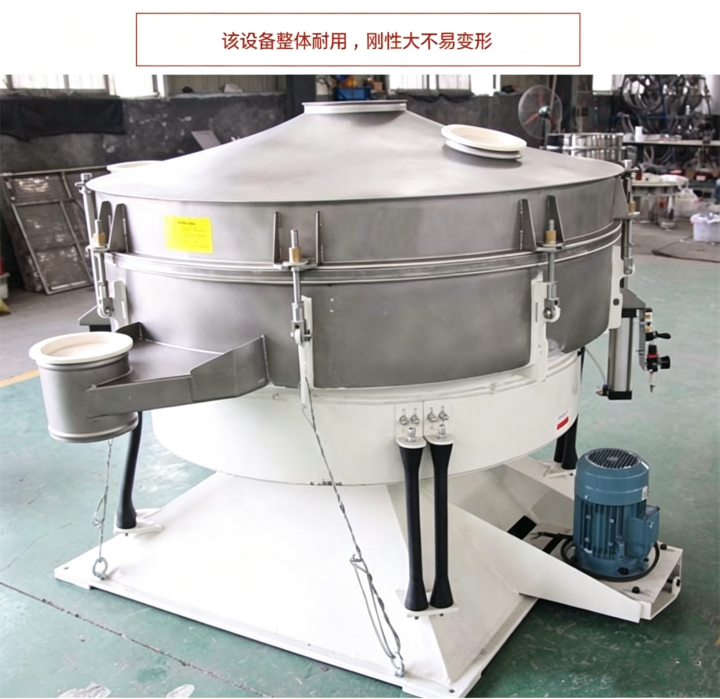 圆形摇摆筛可耐用